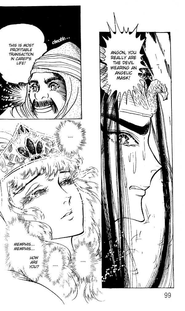 Ouke no Monshou Chapter 51 page 20 - Chapter 51