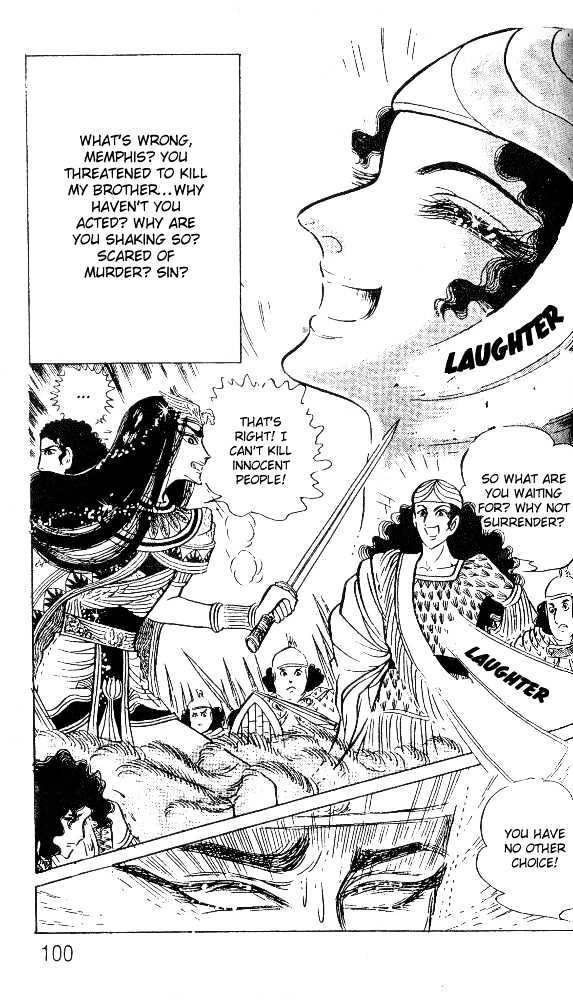 Ouke no Monshou Chapter 51 page 21 - Chapter 51