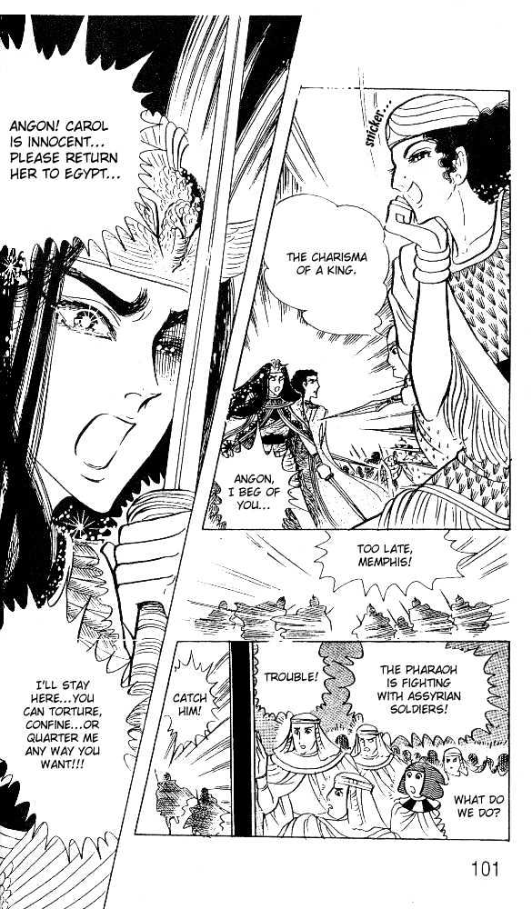 Ouke no Monshou Chapter 51 page 22 - Chapter 51