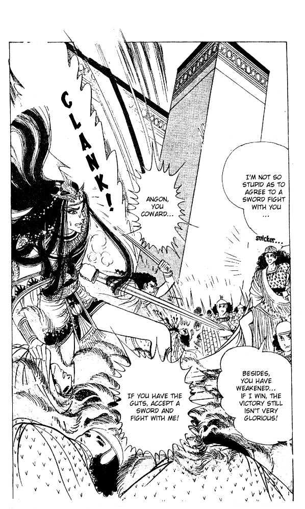 Ouke no Monshou Chapter 51 page 24 - Chapter 51