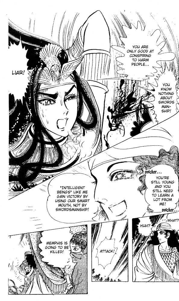 Ouke no Monshou Chapter 51 page 25 - Chapter 51