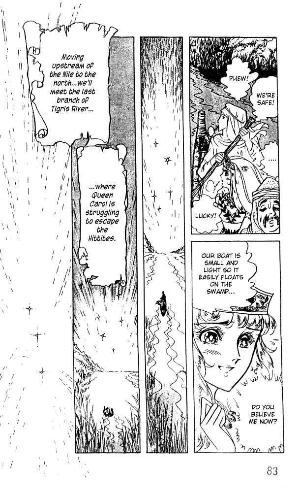 Ouke no Monshou Chapter 51 page 4 - Chapter 51