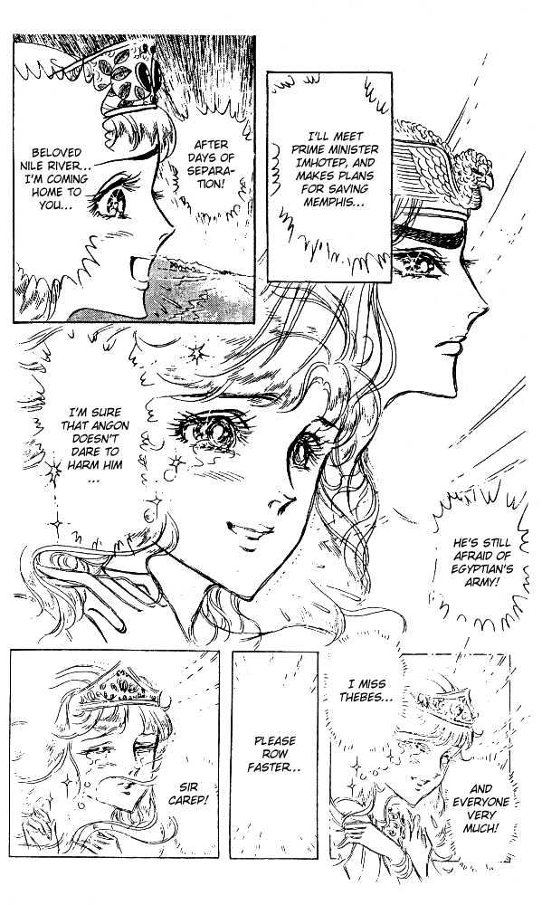 Ouke no Monshou Chapter 51 page 6 - Chapter 51