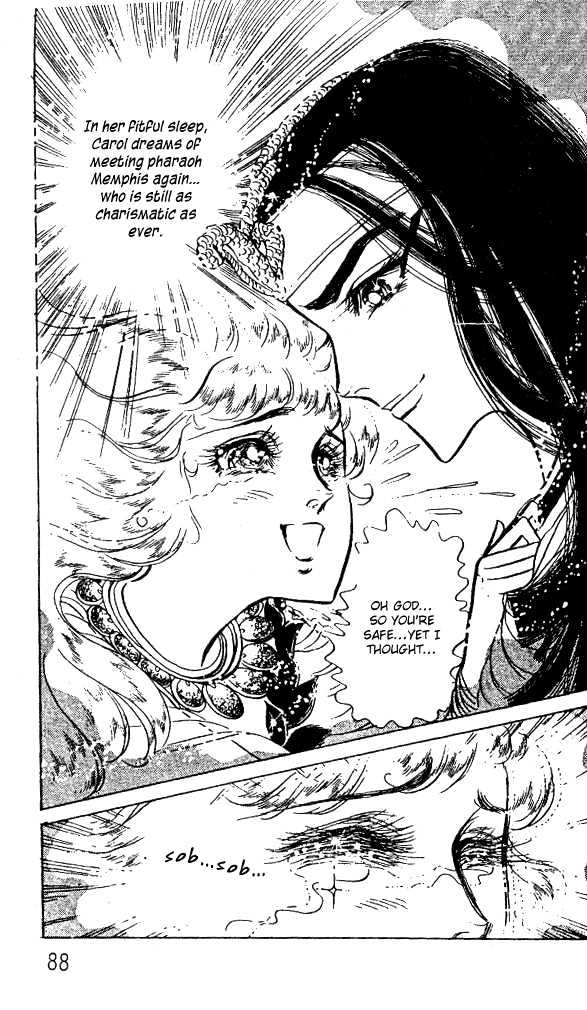 Ouke no Monshou Chapter 51 page 9 - Chapter 51