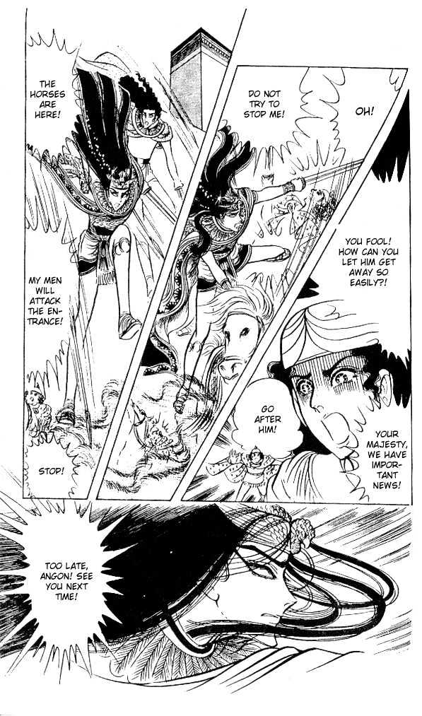 Ouke no Monshou Chapter 52 page 10 - Chapter 52