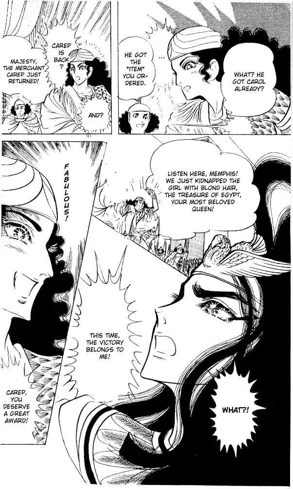 Ouke no Monshou Chapter 52 page 11 - Chapter 52