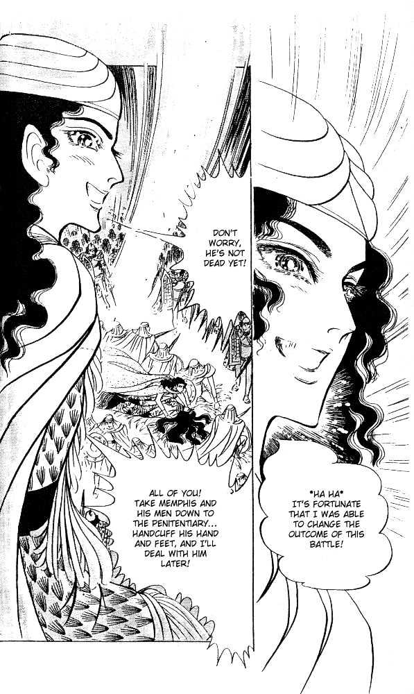 Ouke no Monshou Chapter 52 page 14 - Chapter 52