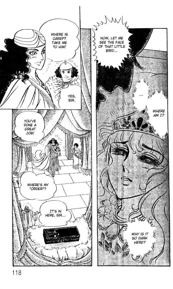 Ouke no Monshou Chapter 52 page 15 - Chapter 52
