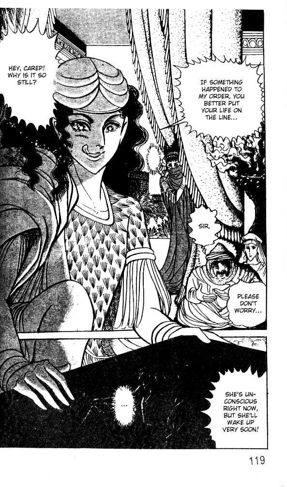 Ouke no Monshou Chapter 52 page 16 - Chapter 52