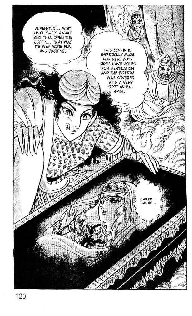 Ouke no Monshou Chapter 52 page 17 - Chapter 52