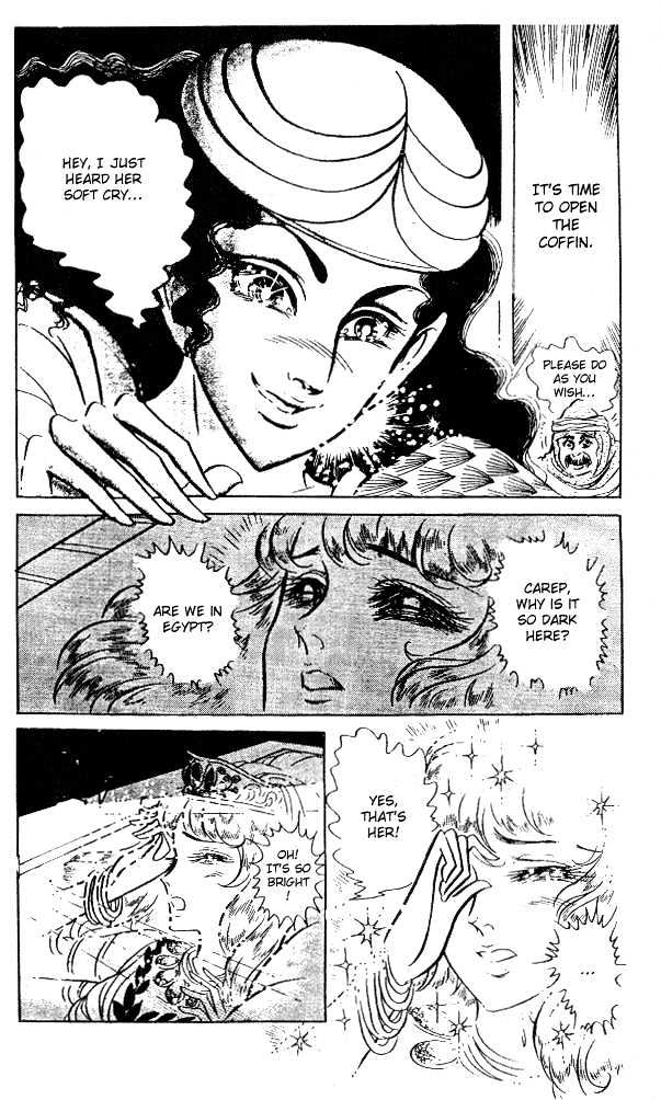 Ouke no Monshou Chapter 52 page 18 - Chapter 52