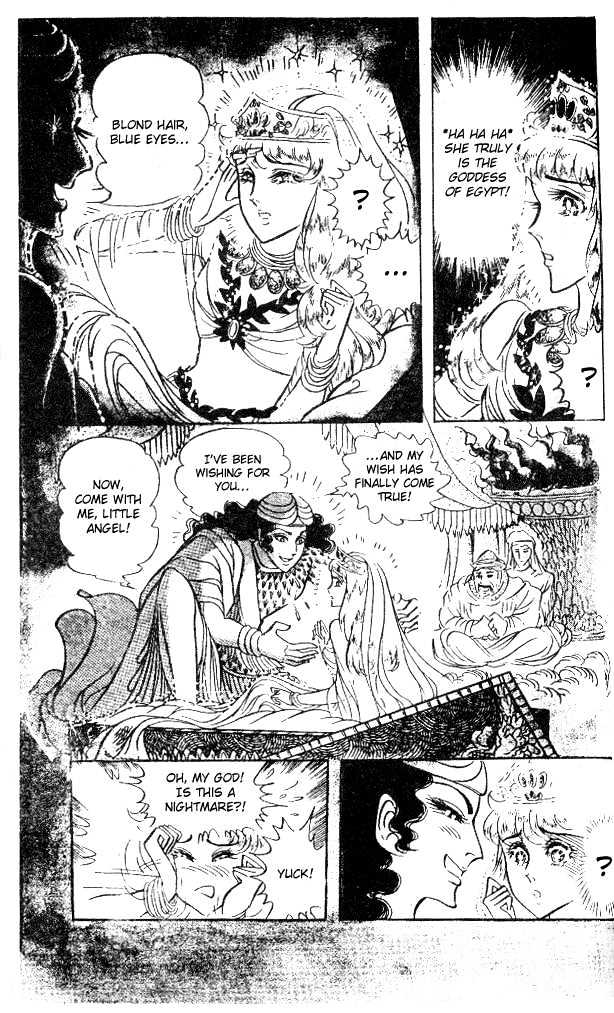 Ouke no Monshou Chapter 52 page 19 - Chapter 52