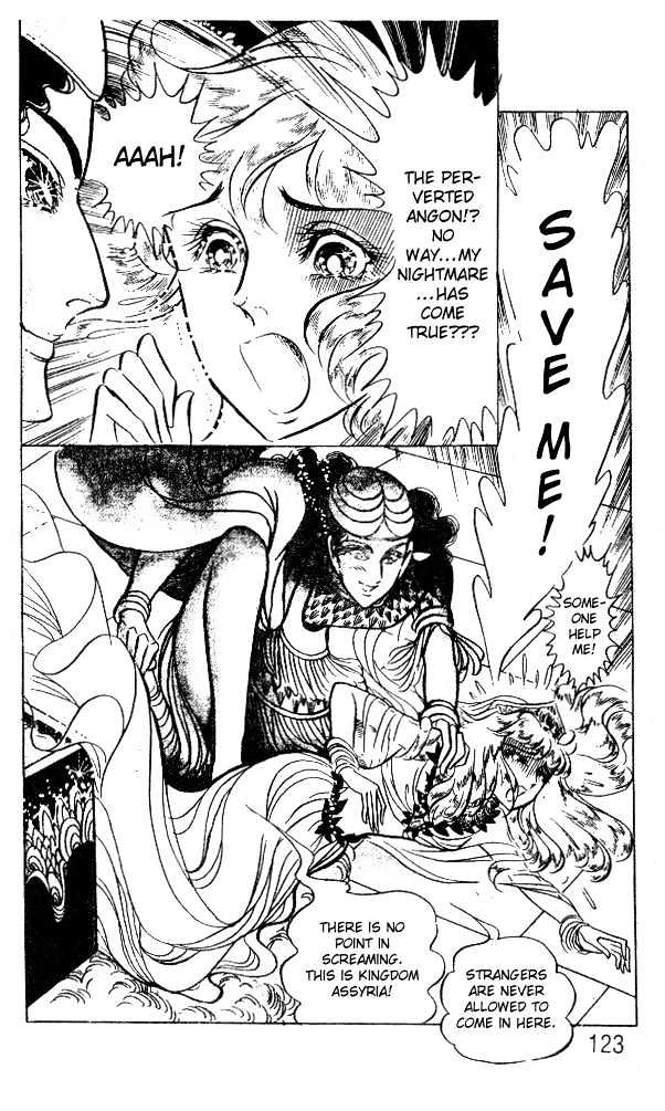 Ouke no Monshou Chapter 52 page 20 - Chapter 52