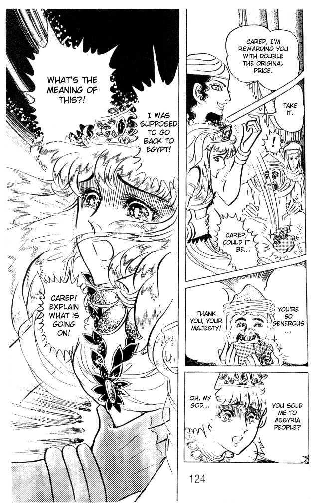Ouke no Monshou Chapter 52 page 21 - Chapter 52