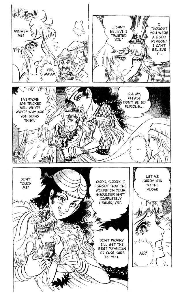 Ouke no Monshou Chapter 52 page 23 - Chapter 52