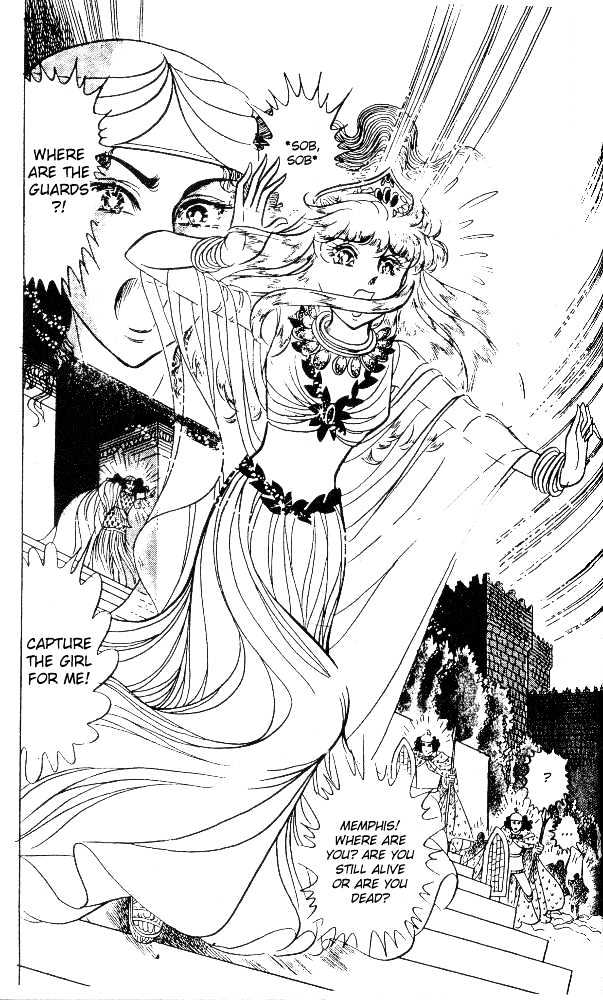 Ouke no Monshou Chapter 52 page 25 - Chapter 52