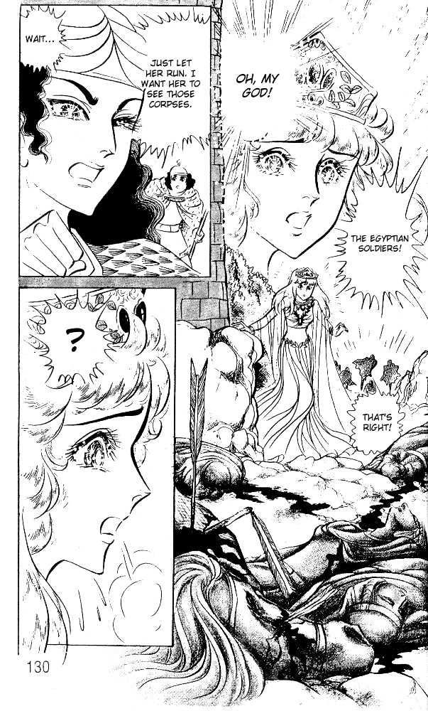 Ouke no Monshou Chapter 52 page 27 - Chapter 52