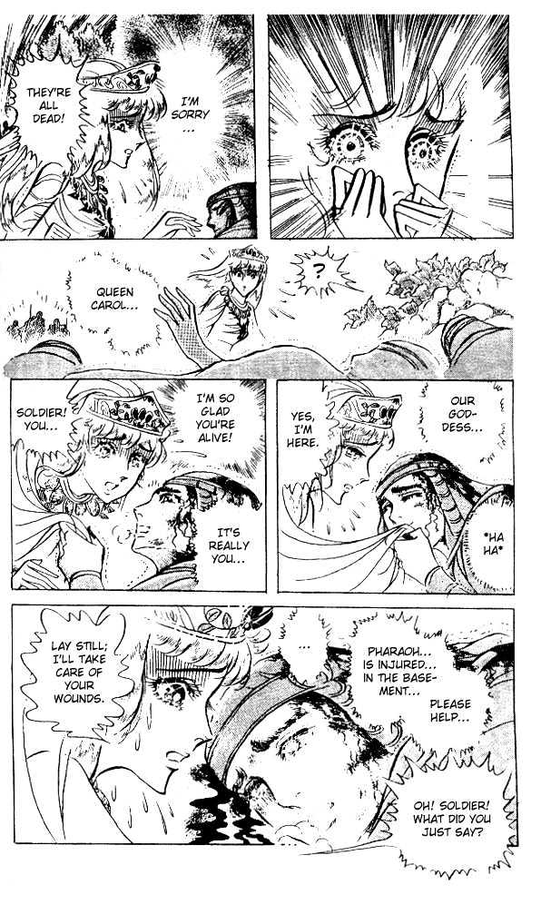 Ouke no Monshou Chapter 52 page 28 - Chapter 52