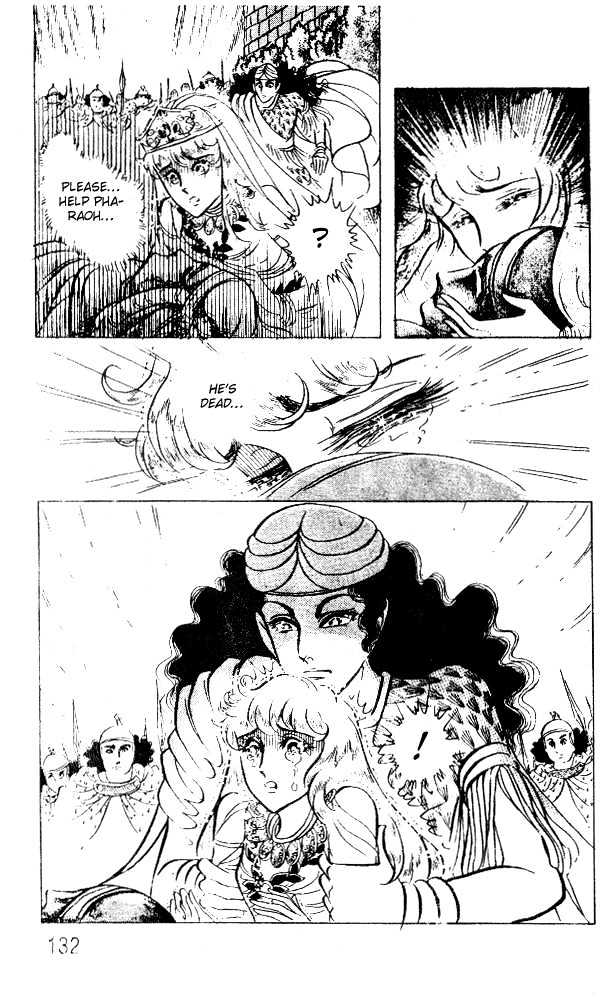 Ouke no Monshou Chapter 52 page 29 - Chapter 52
