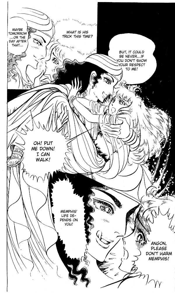 Ouke no Monshou Chapter 52 page 31 - Chapter 52