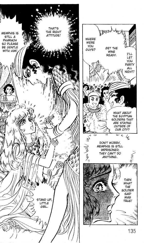Ouke no Monshou Chapter 52 page 32 - Chapter 52