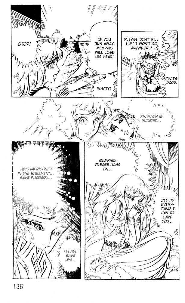 Ouke no Monshou Chapter 52 page 33 - Chapter 52