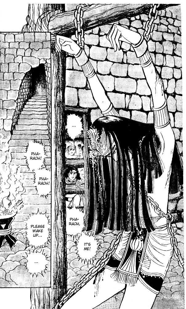 Ouke no Monshou Chapter 52 page 34 - Chapter 52