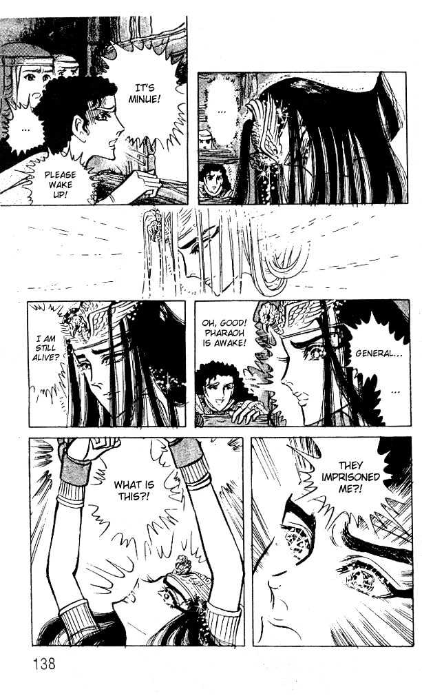 Ouke no Monshou Chapter 52 page 35 - Chapter 52
