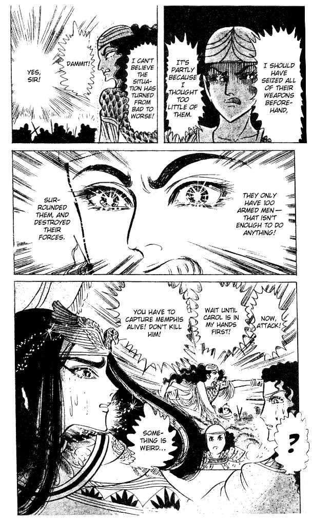 Ouke no Monshou Chapter 52 page 4 - Chapter 52