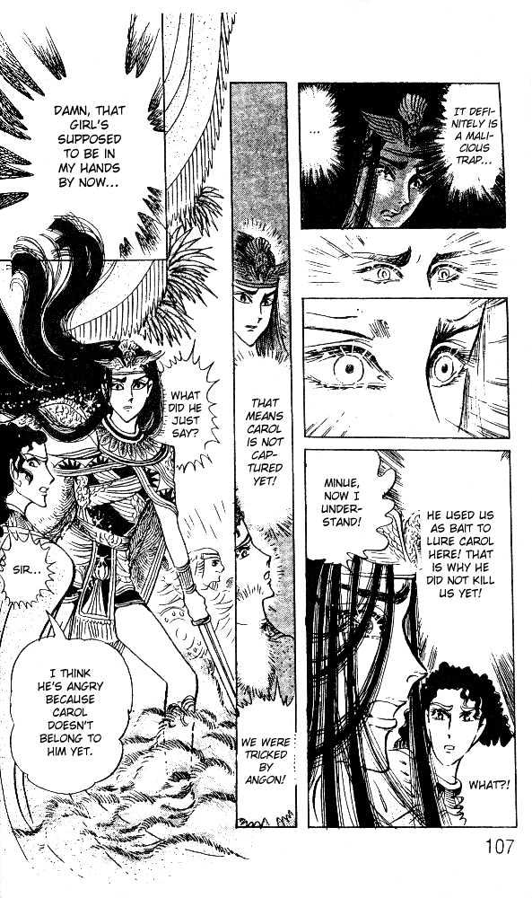Ouke no Monshou Chapter 52 page 5 - Chapter 52