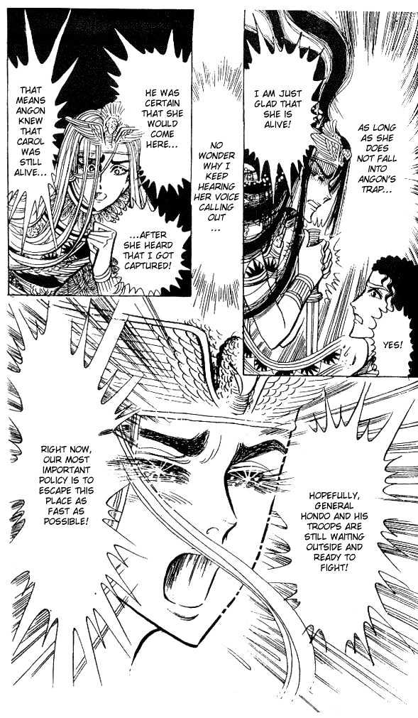 Ouke no Monshou Chapter 52 page 6 - Chapter 52