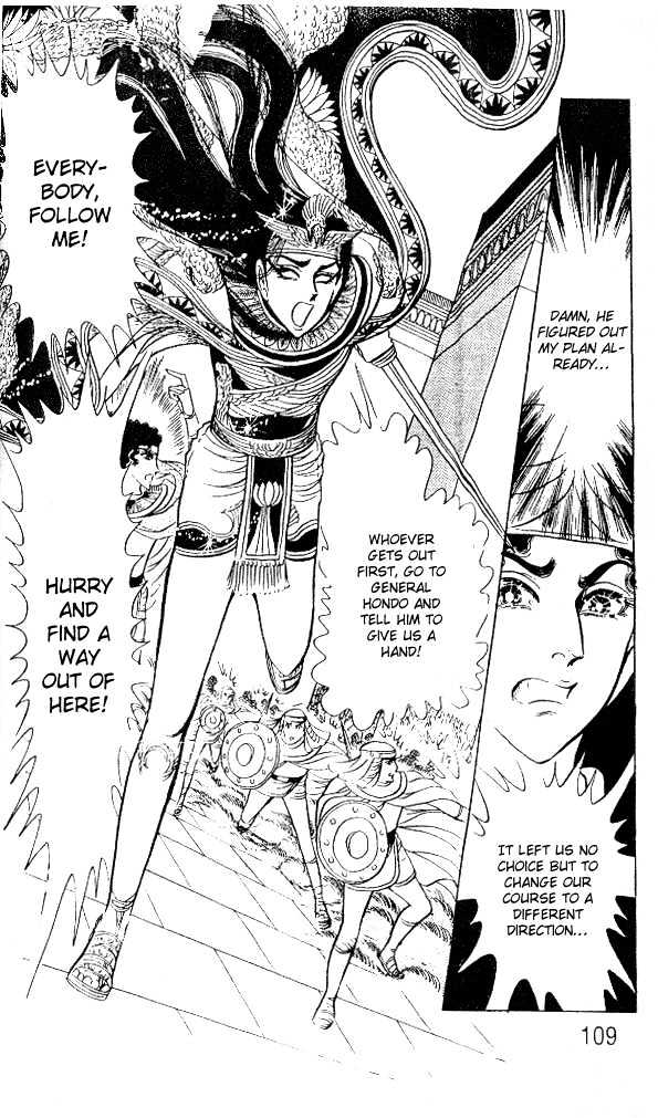 Ouke no Monshou Chapter 52 page 7 - Chapter 52