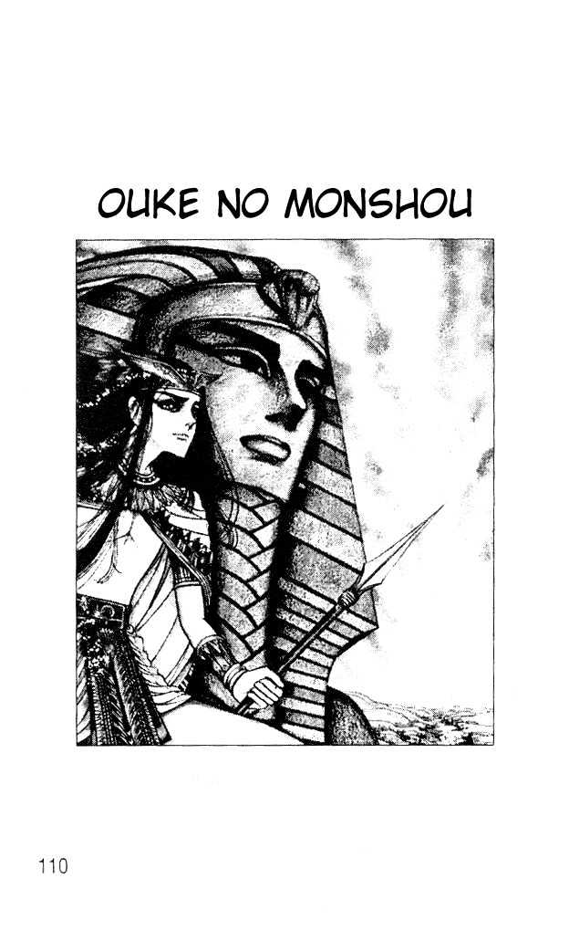 Ouke no Monshou Chapter 52 page 8 - Chapter 52