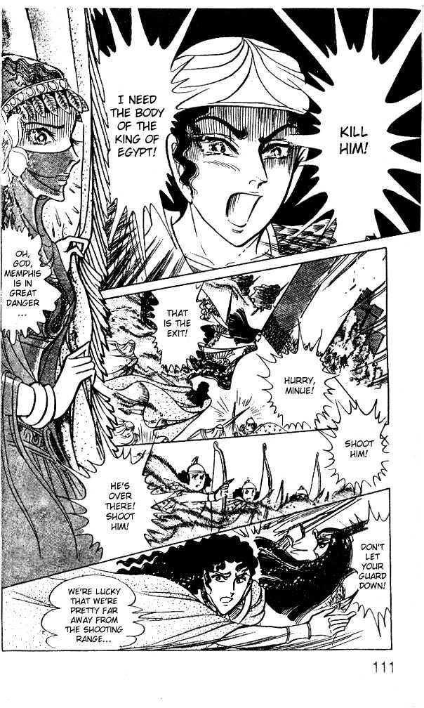 Ouke no Monshou Chapter 52 page 9 - Chapter 52