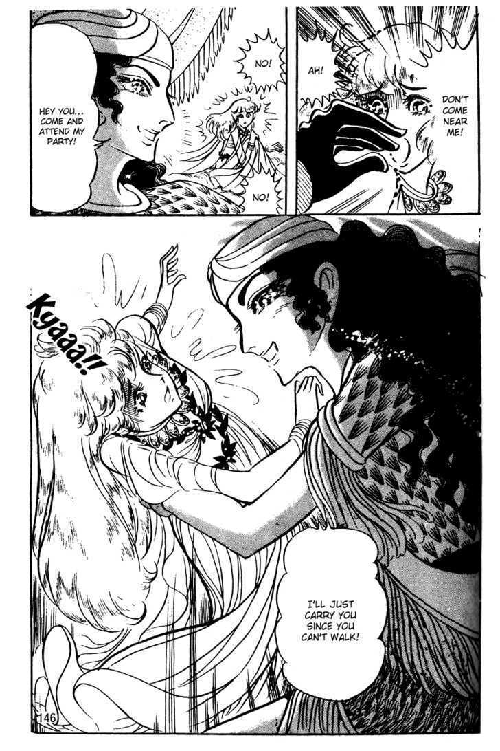 Ouke no Monshou Chapter 53 page 12 - Chapter 53