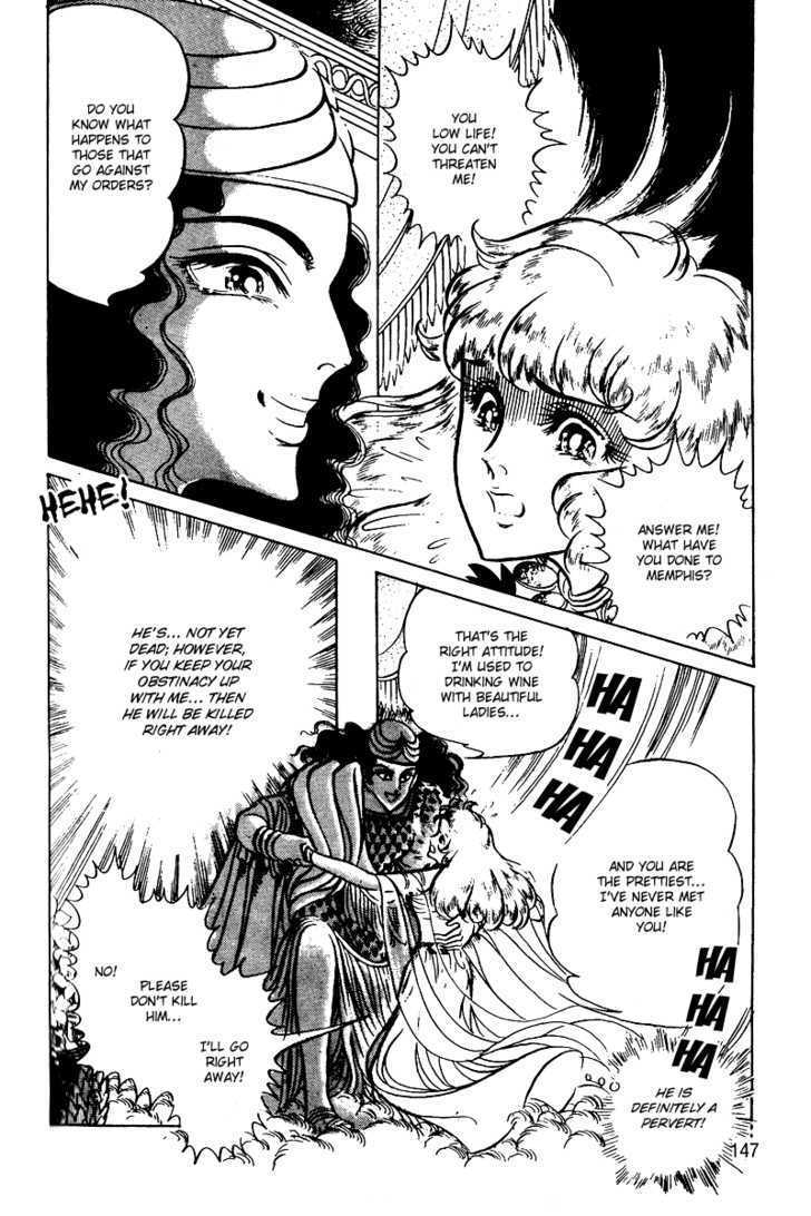 Ouke no Monshou Chapter 53 page 13 - Chapter 53