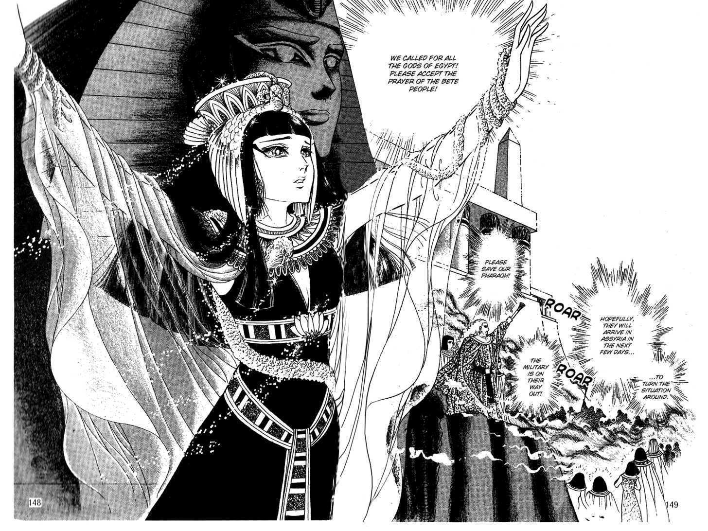 Ouke no Monshou Chapter 53 page 14 - Chapter 53