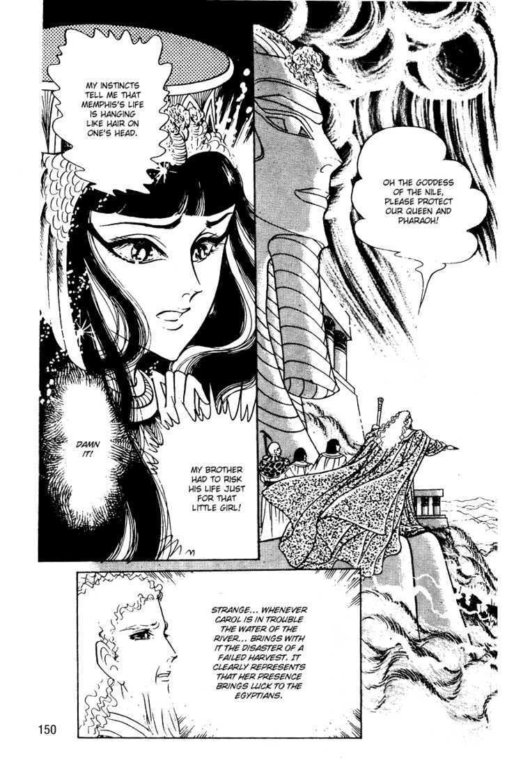 Ouke no Monshou Chapter 53 page 15 - Chapter 53