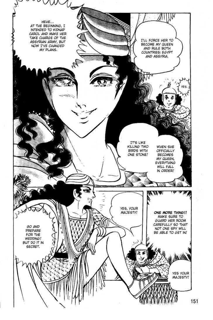 Ouke no Monshou Chapter 53 page 16 - Chapter 53