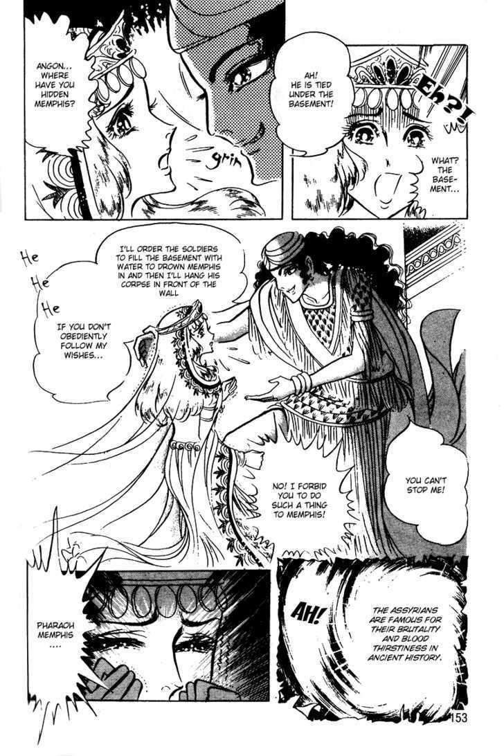 Ouke no Monshou Chapter 53 page 18 - Chapter 53