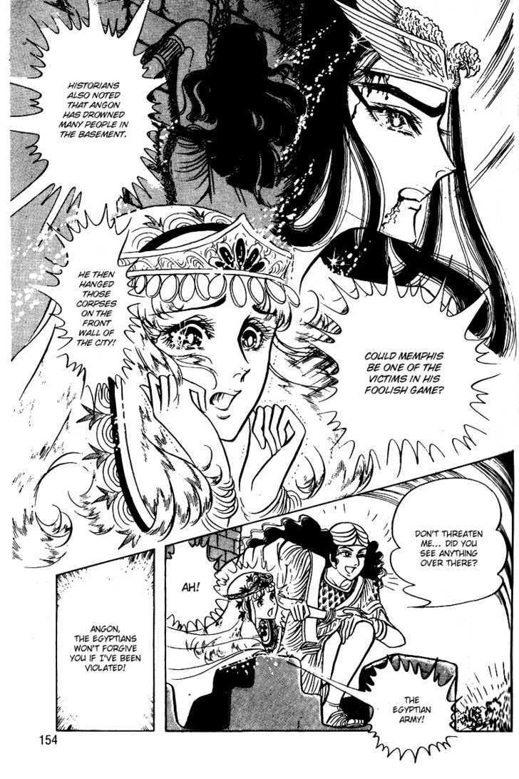 Ouke no Monshou Chapter 53 page 19 - Chapter 53