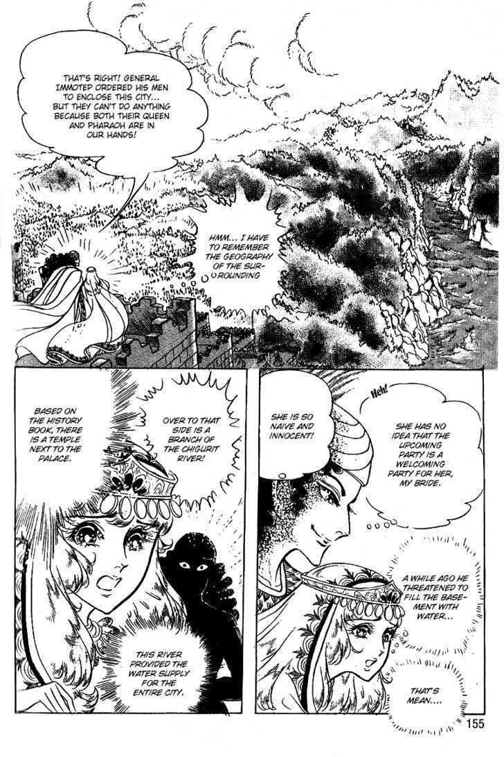 Ouke no Monshou Chapter 53 page 20 - Chapter 53