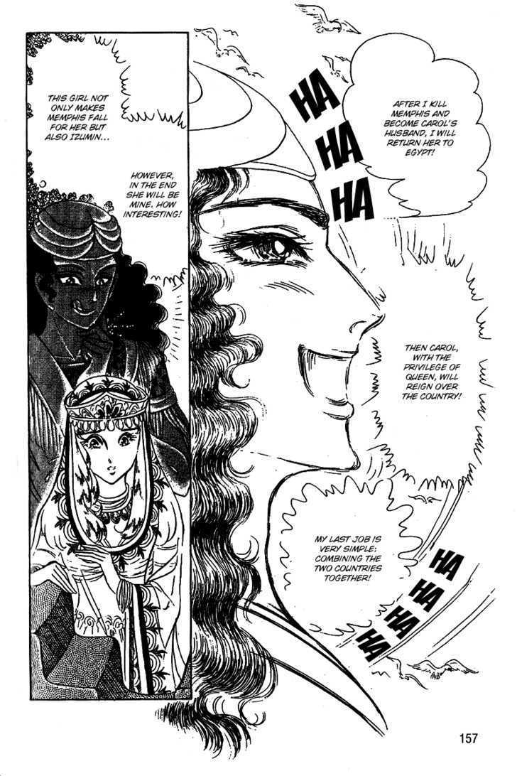 Ouke no Monshou Chapter 53 page 22 - Chapter 53