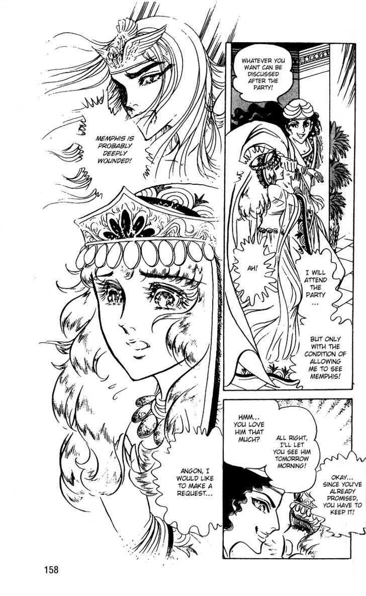 Ouke no Monshou Chapter 53 page 23 - Chapter 53