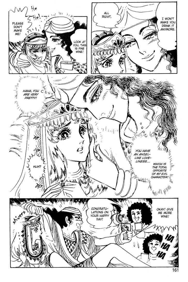 Ouke no Monshou Chapter 53 page 26 - Chapter 53