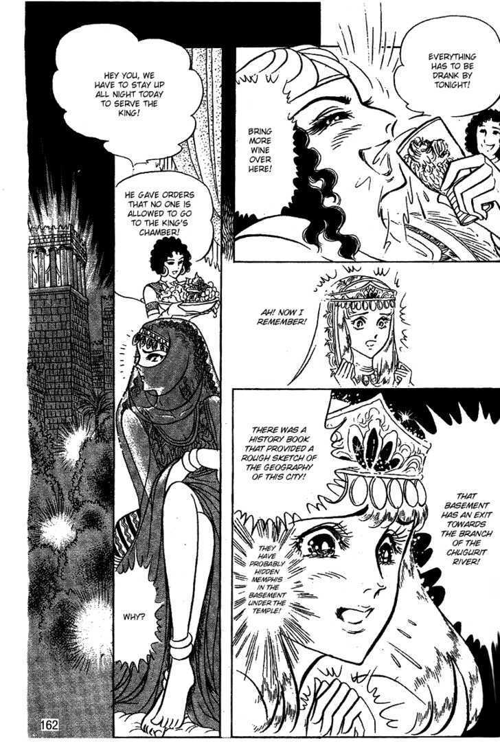 Ouke no Monshou Chapter 53 page 27 - Chapter 53
