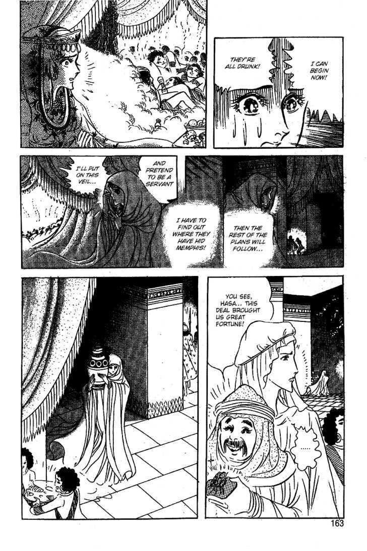 Ouke no Monshou Chapter 53 page 28 - Chapter 53