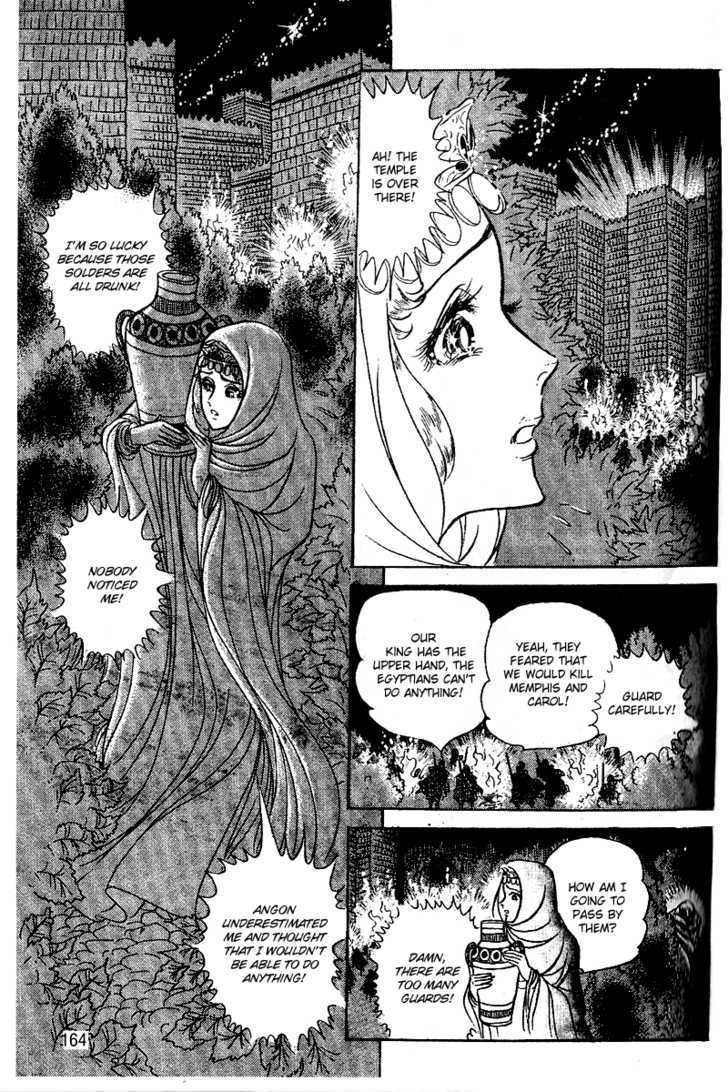 Ouke no Monshou Chapter 53 page 29 - Chapter 53
