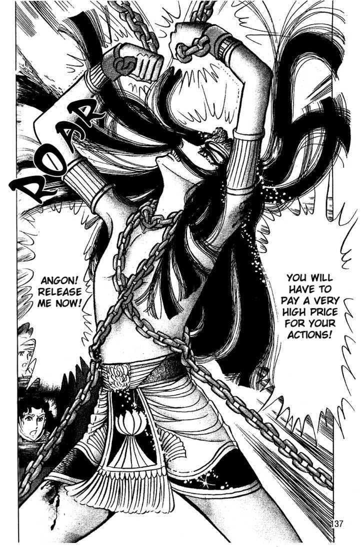Ouke no Monshou Chapter 53 page 3 - Chapter 53