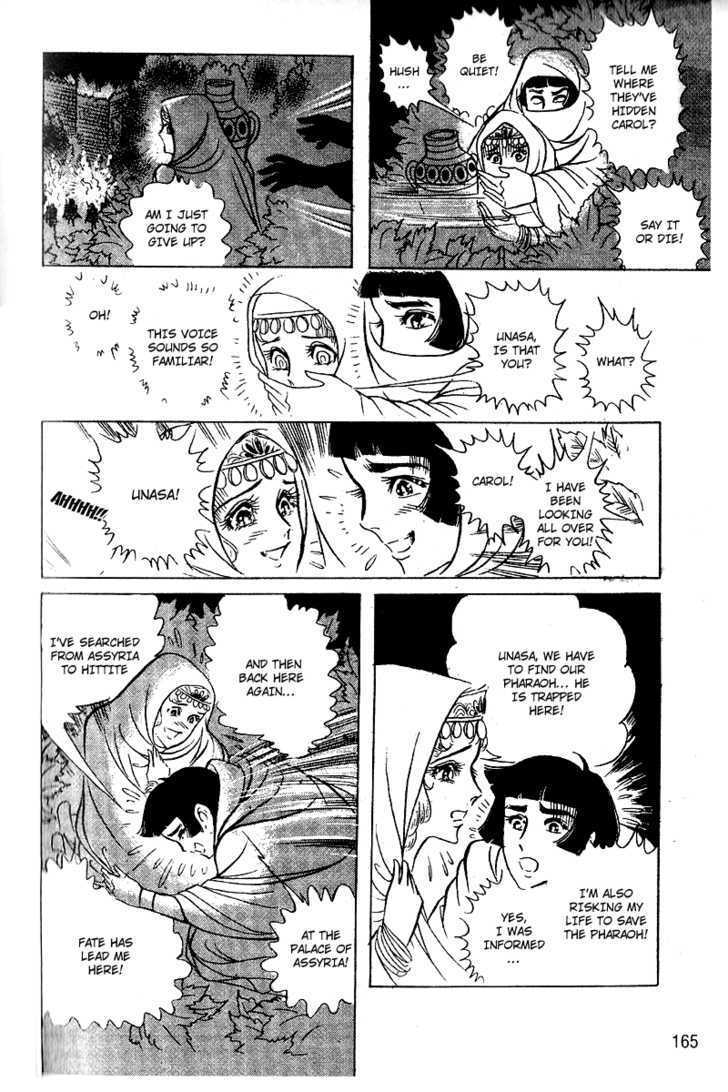 Ouke no Monshou Chapter 53 page 30 - Chapter 53